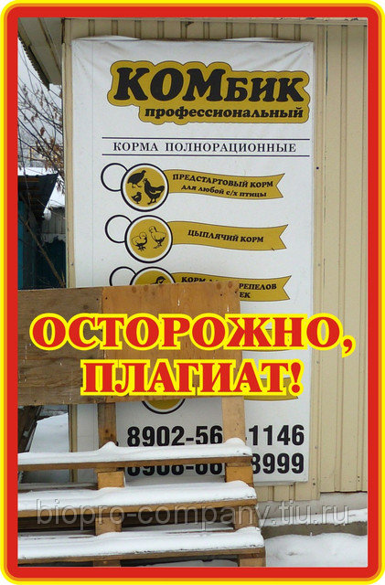 Вниманию наших клиентов Иркутской области!