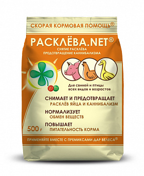 Премикс Расклева. Net 0,5 кг